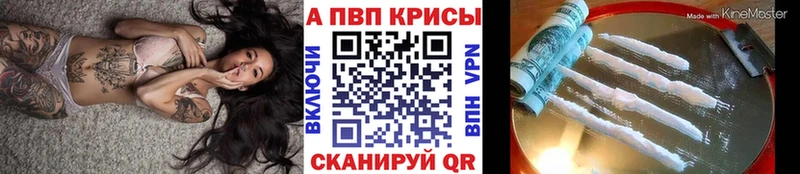где продают наркотики  Карасук  APVP СК КРИС 