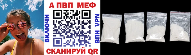 A PVP крисы CK Карасук