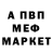 Метадон мёд Muhammed B
