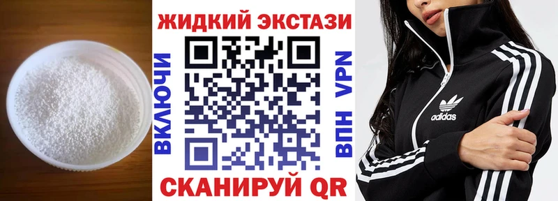Бутират 99% Карасук