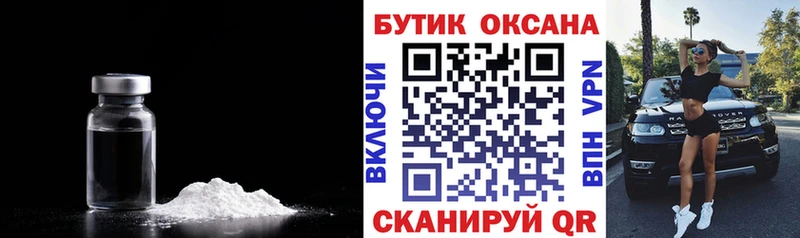 наркота  Карасук  БУТИРАТ оксана 