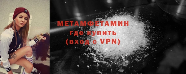 стафф Абдулино