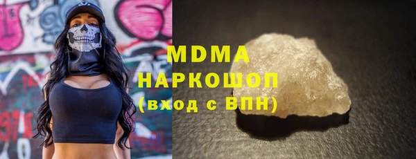 mdma Абинск