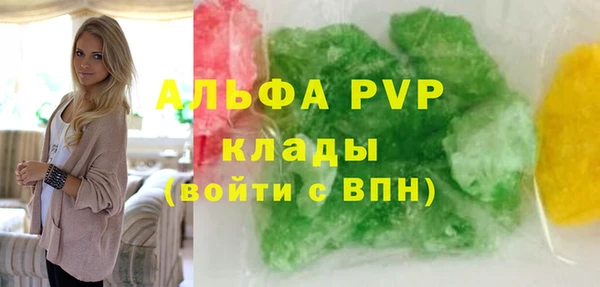 кокаин колумбия Абаза