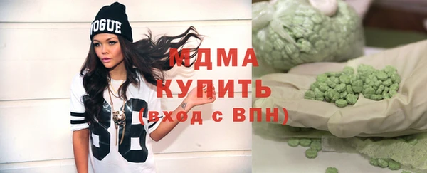 кокаин колумбия Абаза