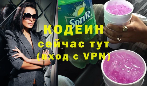 кокаин колумбия Абаза