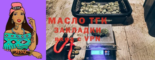 каннабис Протвино