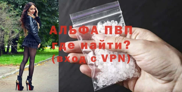 кокаин колумбия Абаза