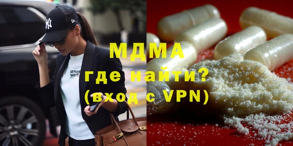 стафф Абдулино