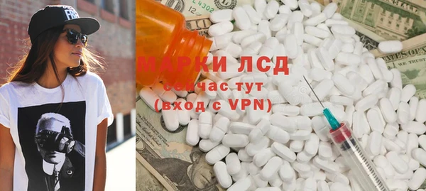 первитин Приозерск