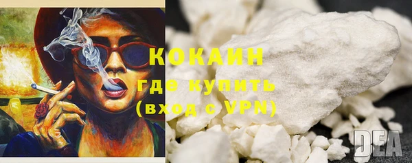 стафф Абдулино