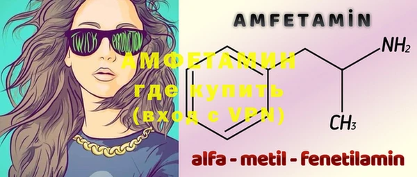 стафф Абдулино
