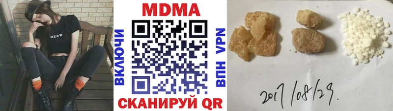 MDMA молли  наркота  Карасук 