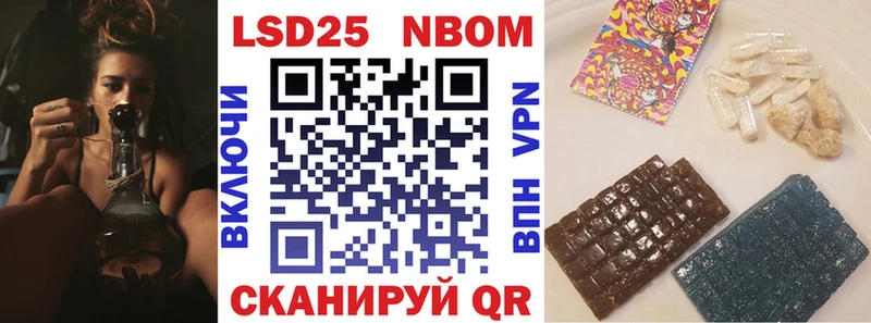 Марки N-bome 1500мкг Карасук