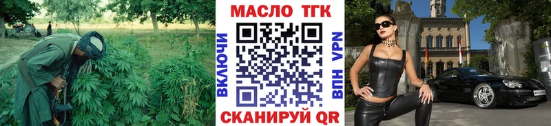 Дистиллят ТГК гашишное масло  Карасук 